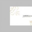  台州市正球装饰VI设计