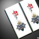 中俄友谊之桥画册设计